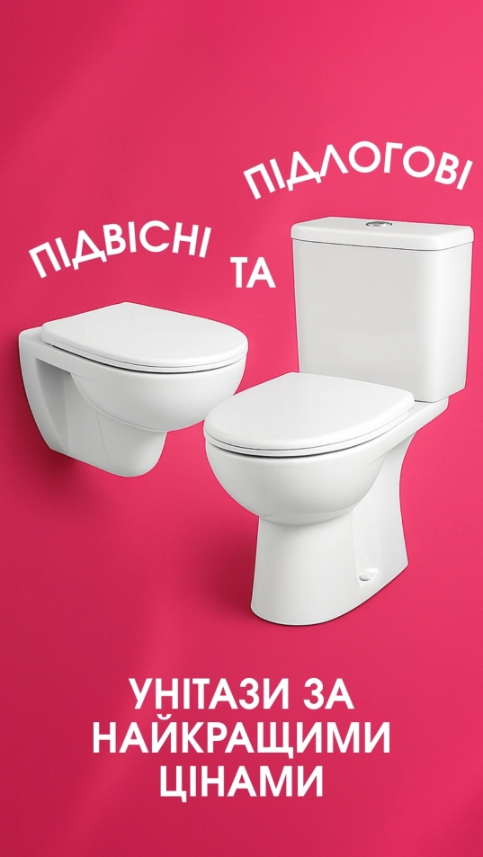 7 банер