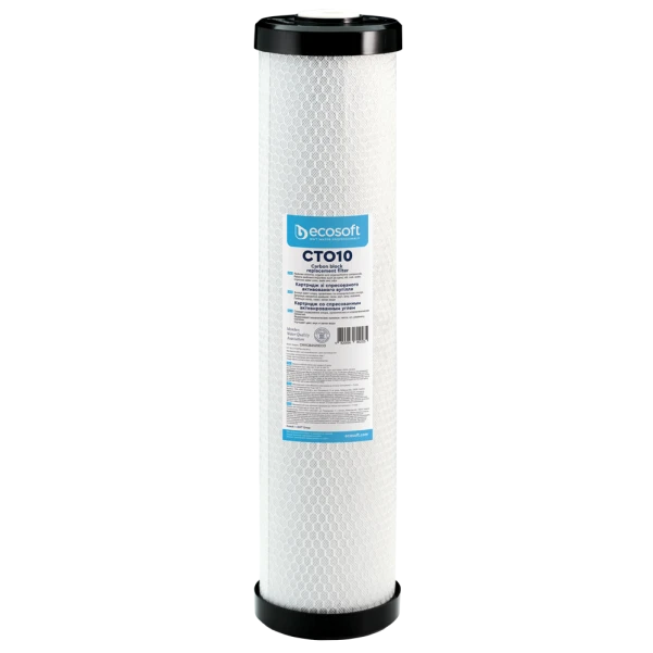 Фільтр вугільний пресований СТО10 Ecosoft 4,5"х20 (20мкм)