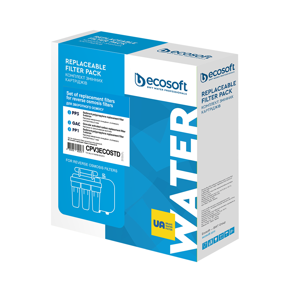Комплект картриджів Ecosoft 1-2-3 для зворотного осмосу