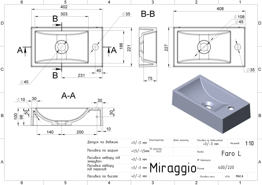 Умивальник FARO L MIRAGGIO - 1 фото