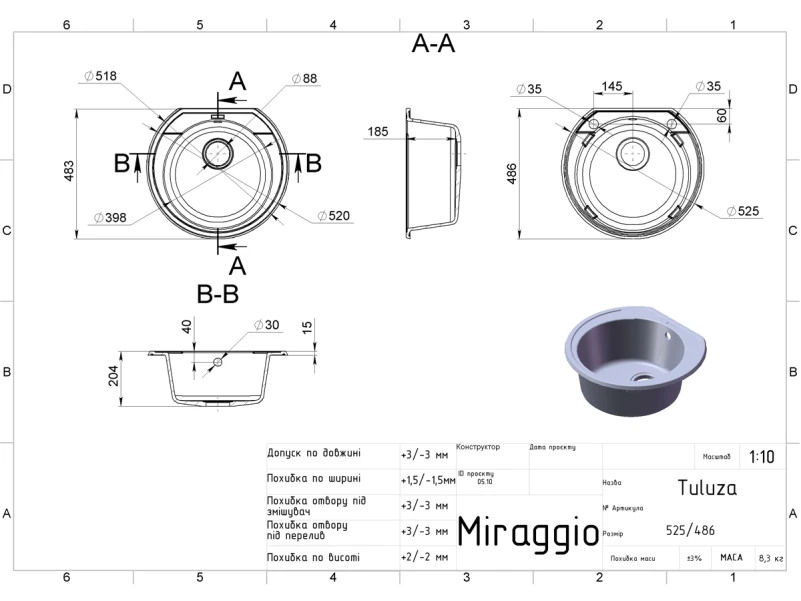 Кухонна мийка TULUZA gray - 6 фото