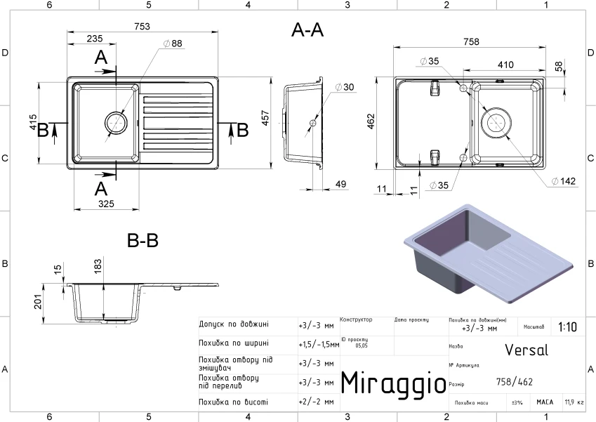 Кухонна мийка VERSAL gray - 1 фото