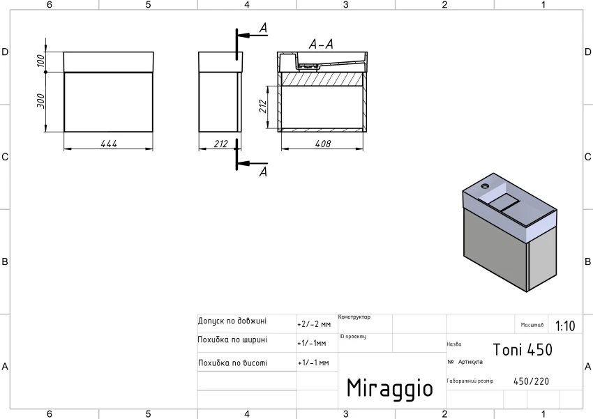 Тумба підвісна MINIMA біла матова для умивальника TONI 450 - 6 фото