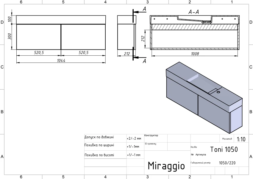 Тумба підвісна MINIMA синя для умивальника TONI 1050 - 6 фото
