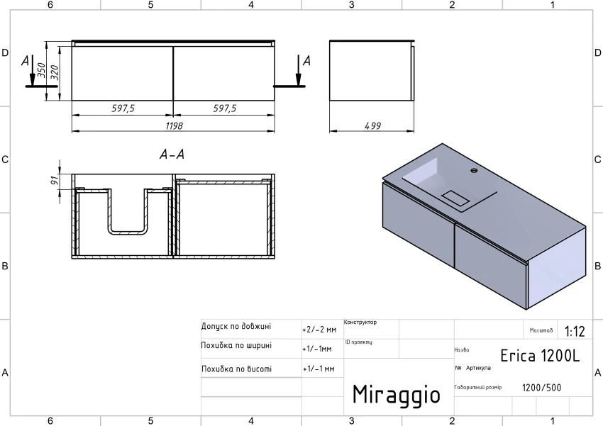 Тумба підвісна BASE Біла матова для умивальника ERICA 1200 L - 6 фото