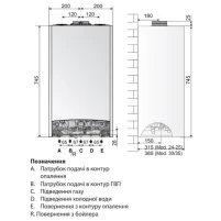 Двоконтурний конденсаційний котел Ariston ALTEAS ONE+ NET 30 - 3 фото