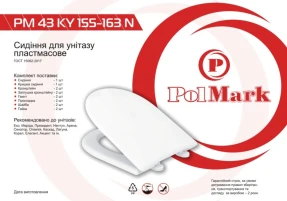 Сидіння для унітазу Polmark PM 43 KY 155-163 N