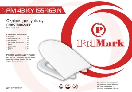 Сидіння для унітазу Polmark PM 43 KY 155-163 N