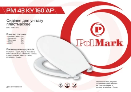 Сидіння для унітазу Polmark PM 43 KY 160 AP
