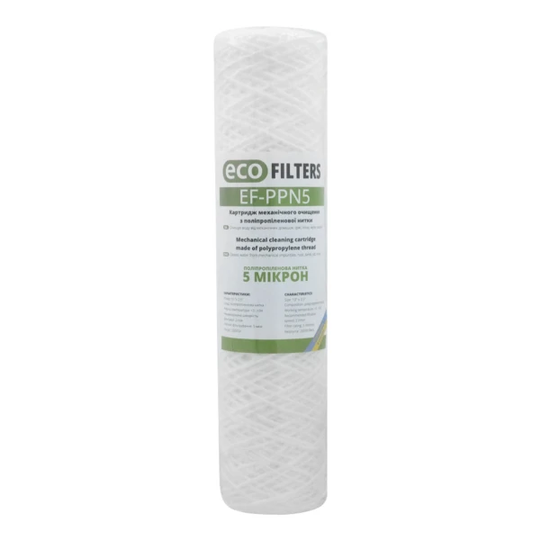 Фільтр шнурковий 5 мкм Eco Filters