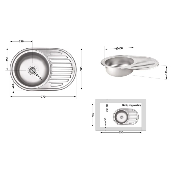 Кухонна мийка Lidz 7750 0,8 мм Micro Decor - 1 фото