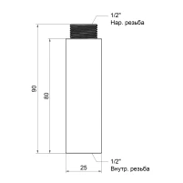 Подовжувач Thermo Alliance Standart 80х1/2" хром SD1301580 - 1 фото