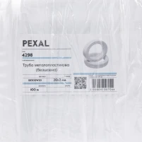 Труба металлопластиковая SD Plus PEXAL 20х2 мм, 100 м SD300W20 - 5 фото