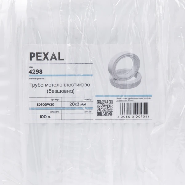 Труба металлопластиковая SD Plus PEXAL 20х2 мм, 100 м SD300W20 - 5 фото
