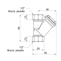 Фільтр для води 1/2" SD - 1 фото