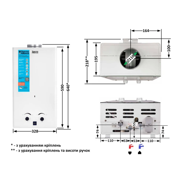 Колонка газова димохідна Thermo Alliance JSD20-10CR 10 л White - 1 фото