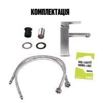 Змішувач для раковини Lidz Kubis 001F (k35) LDKUB001FNKS28534 Nickel - 6 фото