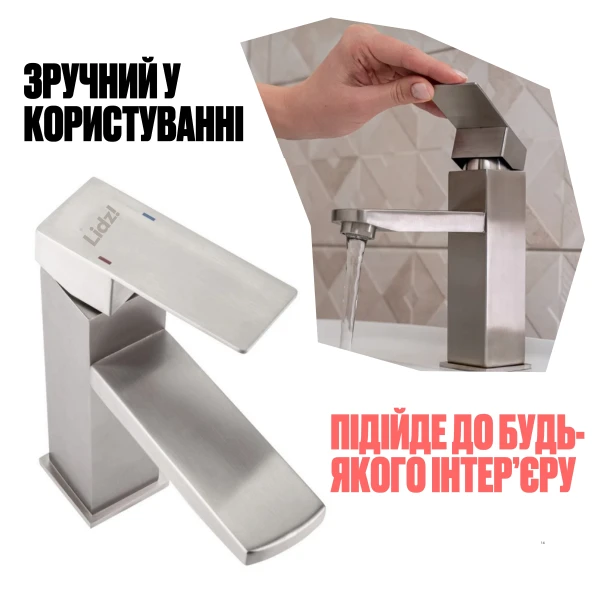 Змішувач для раковини Lidz Kubis 001F (k35) LDKUB001FNKS28534 Nickel - 5 фото