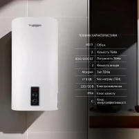 Бойлер Thermo Alliance 80 л плоский вертикальний, мокрий ТЕН 2 кВт (0,8+1,2) - 2 фото
