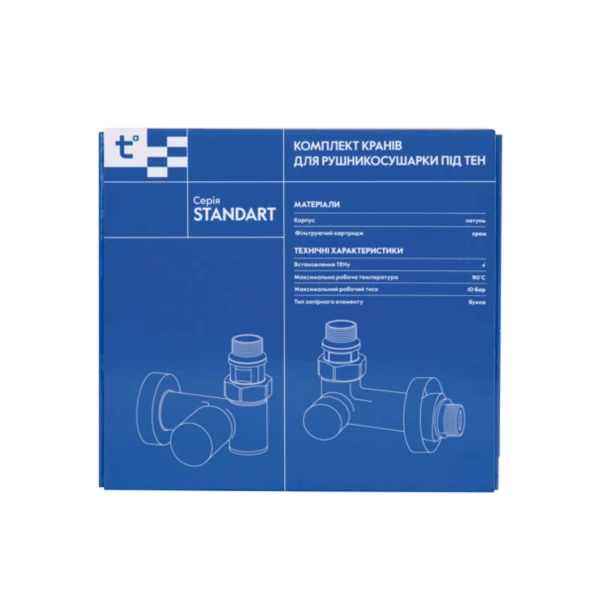 Комплект кранів Thermo Alliance Standart 1/2" хром, для рушникосушарки кутовий SF395W15HE - 6 фото