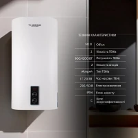Бойлер Thermo Alliance 50 л плоский вертикальний, мокрий ТЕН 2 кВт (0,8+1,2) DT50V20G(PD)/2 - 2 фото