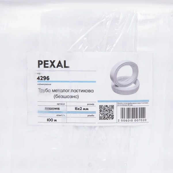 Труба металопластикова SD Plus PEXAL 16х2 мм, 100 м SD300W16 - 5 фото