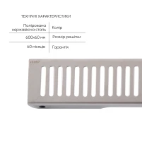 Трап для душу з нержавіючої сталі Scorpio 600 мм Qtap - 2 фото