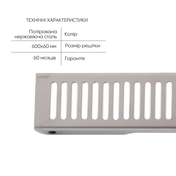 Трап для душу з нержавіючої сталі Scorpio 600 мм Qtap - 2 фото