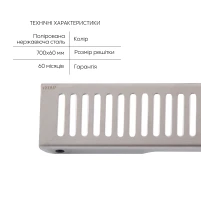 Линейный трап Qtap Scorpio FA700 из нержавеющей стали (поворотный сифон/сухой затвор) 700 мм - 2 фото