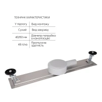 Линейный трап Qtap Scorpio FA700 из нержавеющей стали (поворотный сифон/сухой затвор) 700 мм - 3 фото