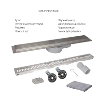 Линейный трап Qtap Scorpio FA700 из нержавеющей стали (поворотный сифон/сухой затвор) 700 мм - 5 фото
