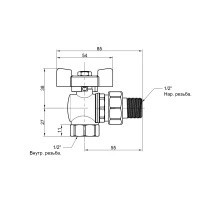 Кран американка Icma 1/2" кутова - 1 фото