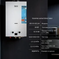 Колонка газова димохідна Thermo Alliance JSD20-10CLM 10 л White - 2 фото