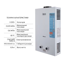 Колонка газова димохідна Thermo Alliance JSD20-10CLM 10 л White - 3 фото