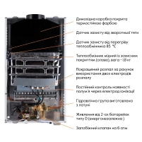 Колонка газова димохідна Thermo Alliance JSD20-10CLM 10 л White - 6 фото