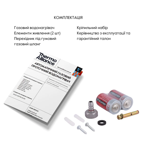 Колонка газова димохідна Thermo Alliance JSD20-10CLM 10 л White - 9 фото