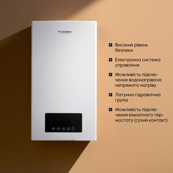 Котел електричний Thermo Alliance 10 кВт - 2 фото