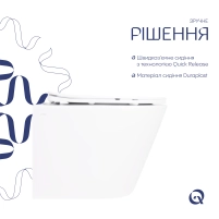 Унітаз підвісний Qtap Swan безободковий Ultra Quiet з сидінням Soft-close QT16335179W - 3 фото