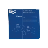 Комплект кранов SD Forte 1/2" НР для полотенцесушителя угловой SF395W15 - 6 фото