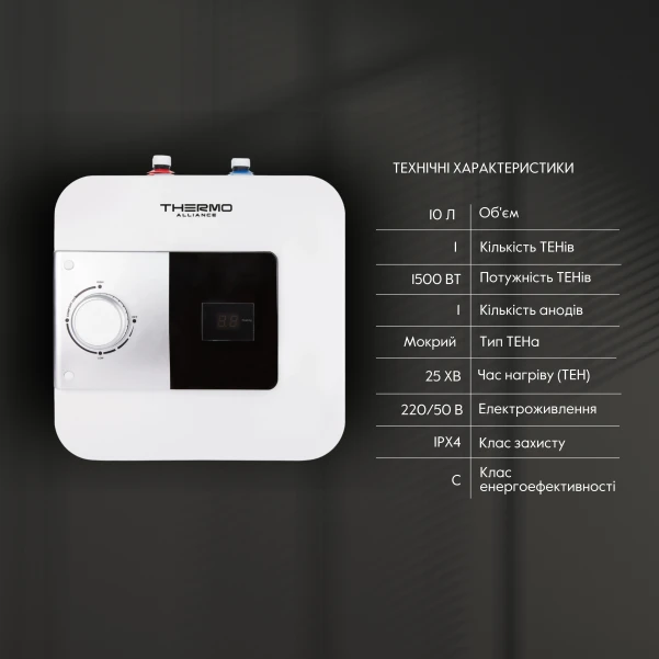 Бойлер Thermo Alliance 10 л під мийку вертикальний, мокрий ТЕН 1,5 кВт - 2 фото