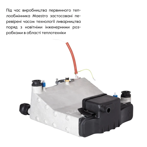 Котел газовый Airfel MAESTRO 24 кВт двухконтурный конденсационный - 10 фото