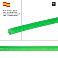 Труба Thermo Alliance PE-RT EVOH Green 5 шарів 16х2 мм (320 м) Spain - 3 фото
