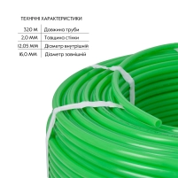 Труба Thermo Alliance PE-RT EVOH Green 5 шарів 16х2 мм (320 м) Spain - 4 фото