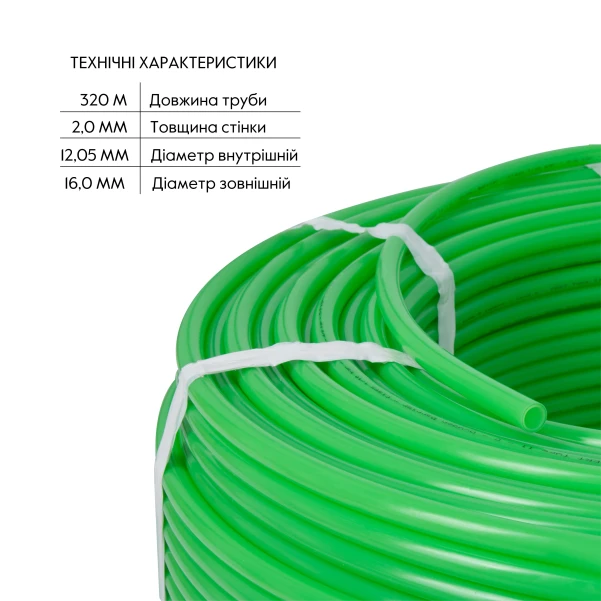Труба Thermo Alliance PE-RT EVOH Green 5 шарів 16х2 мм (320 м) Spain - 4 фото