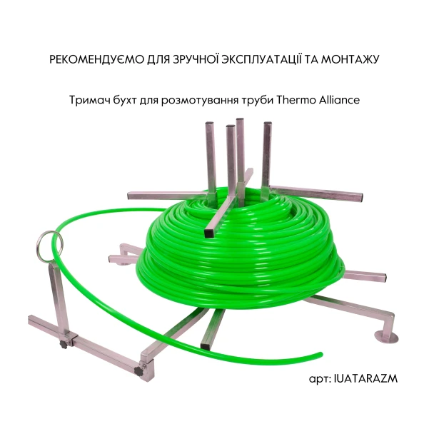 Труба Thermo Alliance PE-RT EVOH Green 5 шарів 16х2 мм (320 м) Spain - 7 фото