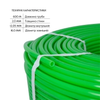Труба Thermo Alliance PE-RT EVOH Green 5 шарів 16х2 мм (600 м) Spain - 4 фото
