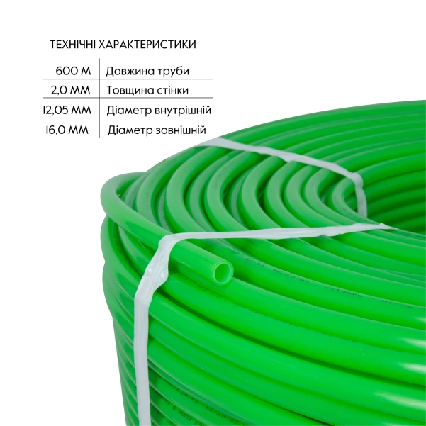 Труба Thermo Alliance PE-RT EVOH Green 5 шарів 16х2 мм (600 м) Spain - 4 фото