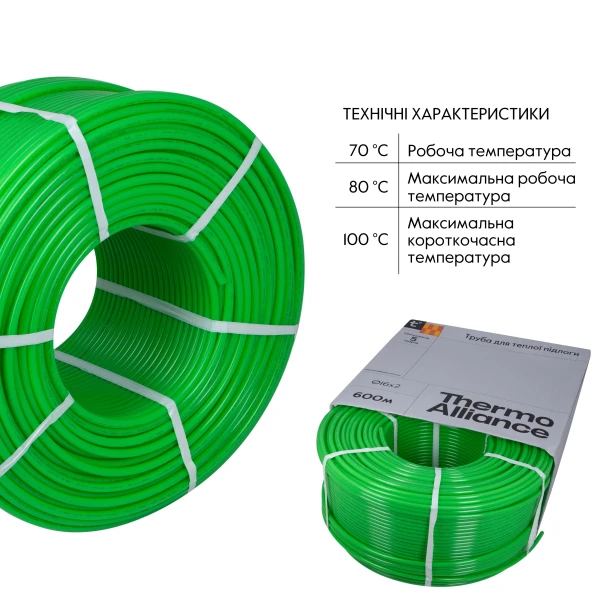 Труба Thermo Alliance PE-RT EVOH Green 5 шарів 16х2 мм (600 м) Spain - 5 фото