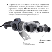 Паяльник для PPR Ø20-63 (механический), 1500 Вт Thermo Alliance BASE-101 - 3 фото