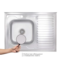 Мийка для кухні накладна 6080-L, Satin 0,6 мм BRIN6080LSAT06 Brinex - 1 фото